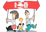 抚养
