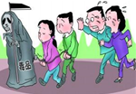 毒品犯罪