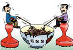 职务犯罪