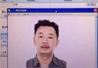 黄海波嫖娼