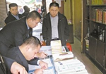 违法经营行为